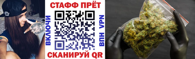 Как найти наркотики Михайловка Cocaine  Мефедрон  А ПВП  Конопля 