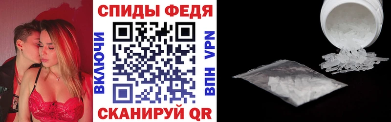 Амфетамин Premium  магазин    Михайловка 