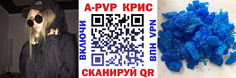 A-PVP СК  Михайловка 