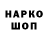 КОКАИН Fish Scale Ghost Haos