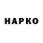 Canna-Cookies конопля Nocs Sedov