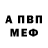 МЕТАДОН белоснежный GOVE R