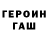 Кетамин VHQ foreverspring