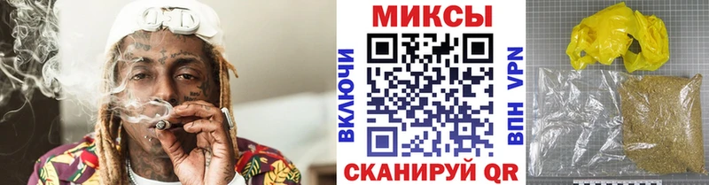 закладка  ссылка на мегу ТОР  БУТИРАТ Butirat  Михайловка 