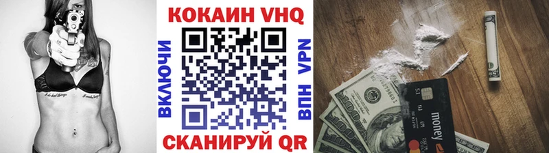 КОКАИН 97% Михайловка
