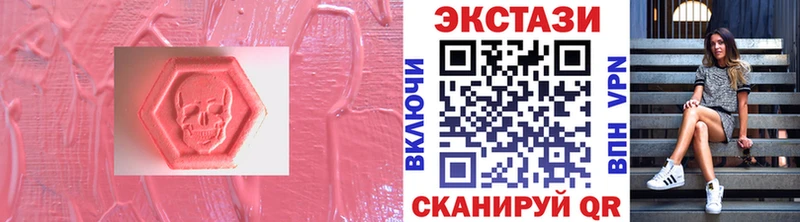 Экстази mix  Михайловка 