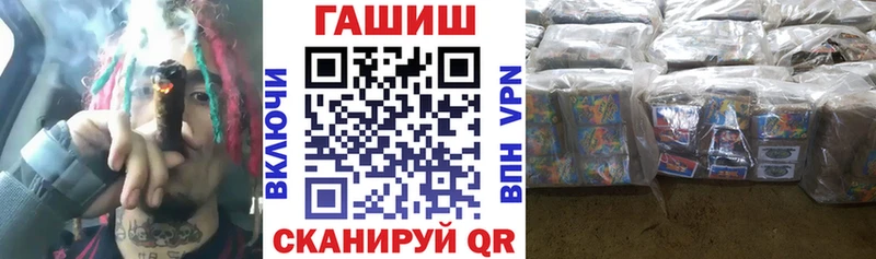 ГАШИШ Cannabis Михайловка