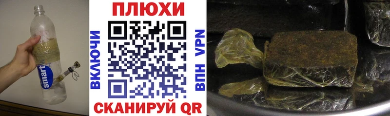 ГАШИШ AMNESIA HAZE  Михайловка 