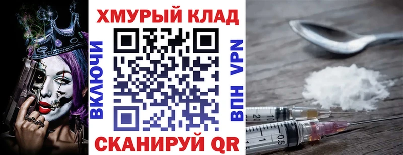 ГЕРОИН гречка  ОМГ ОМГ   Михайловка  купить наркоту 
