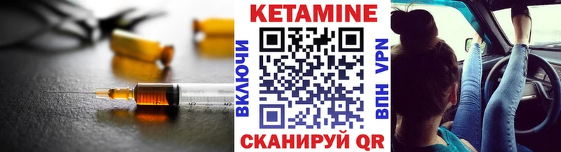Кетамин ketamine  Михайловка 
