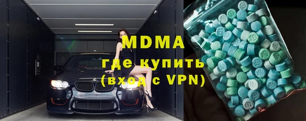 бутират Козельск