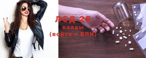 MESCALINE Краснотурьинск