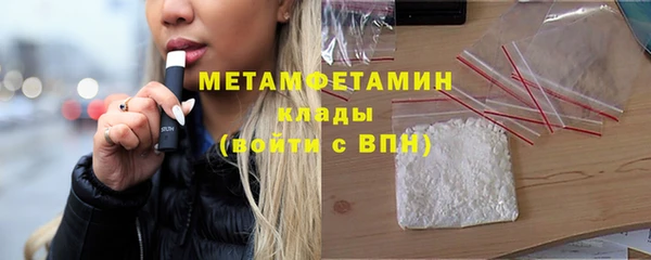 бутират Козельск