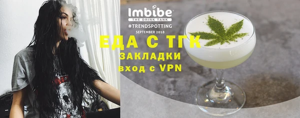 бутират Козельск