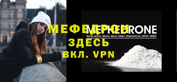 прущие крисы Красноперекопск