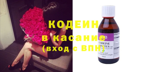 PSILOCYBIN Костерёво