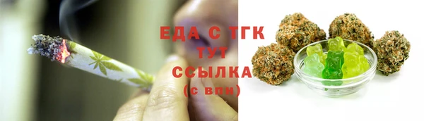 бутират Козельск