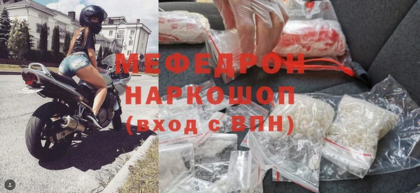 MESCALINE Краснотурьинск