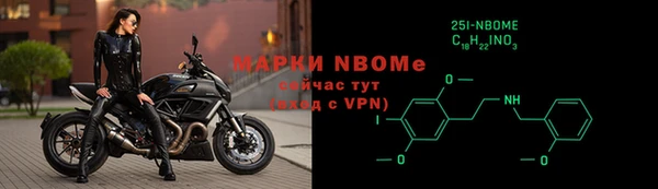 MESCALINE Краснотурьинск
