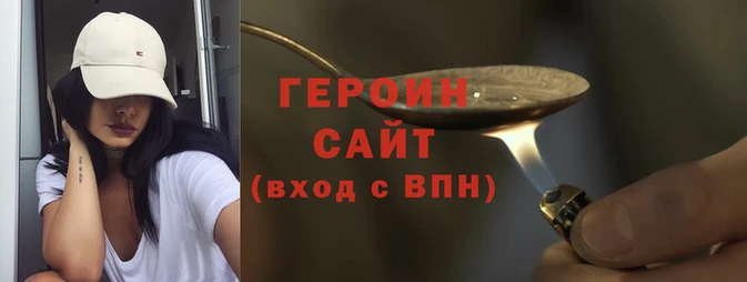 бутират Козельск
