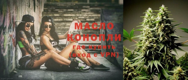 шишки Кинешма