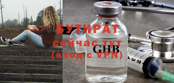 прущие крисы Красноперекопск