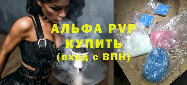 MESCALINE Краснотурьинск