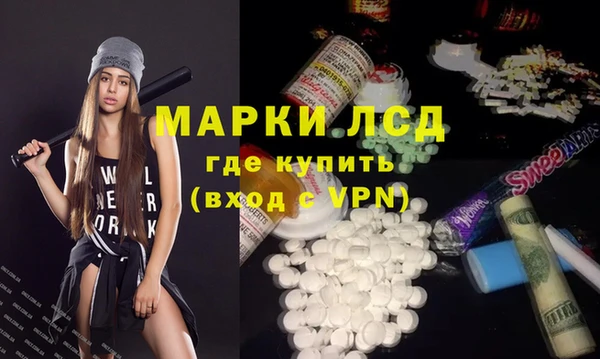 прущие крисы Красноперекопск