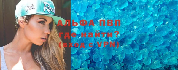 MESCALINE Краснотурьинск