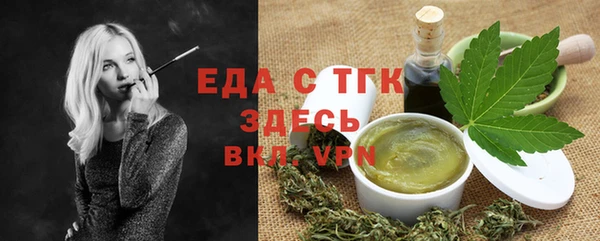 прущие крисы Красноперекопск