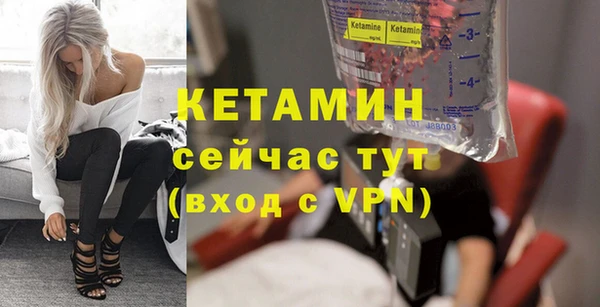 бутират Козельск