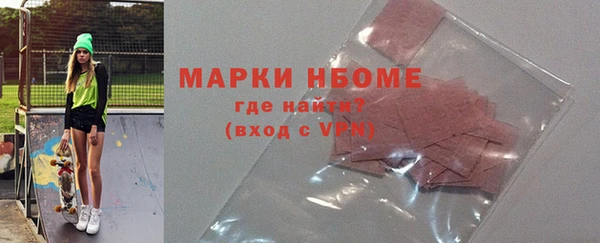 прущие крисы Красноперекопск