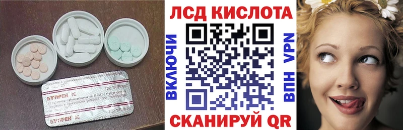 Лсд 25 экстази ecstasy  Михайловка 