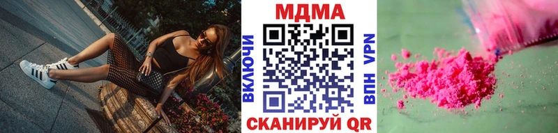 МДМА кристаллы  omg   Михайловка 