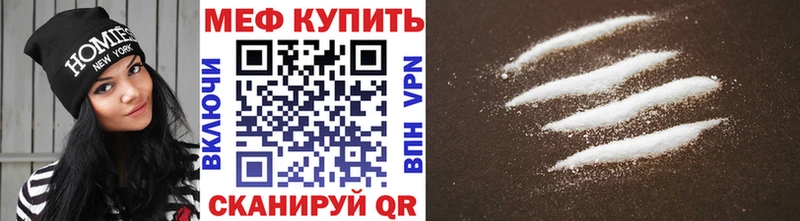 МЕФ 4 MMC  Михайловка 