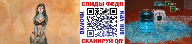 Метамфетамин пудра  Михайловка 