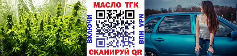 Дистиллят ТГК Wax  ОМГ ОМГ сайт  Михайловка 